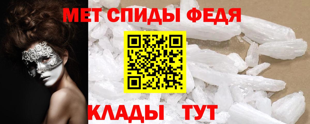 Амфетамин  АМФ Розовый  Вход с VPN  Малоярославец 