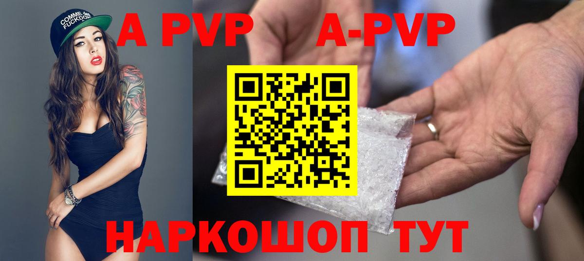 APVP крисы CK  APVP крисы CK  Малоярославец  A PVP СК КРИС  Вход с VPN 