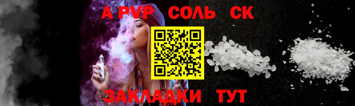 A PVP VHQ Малоярославец