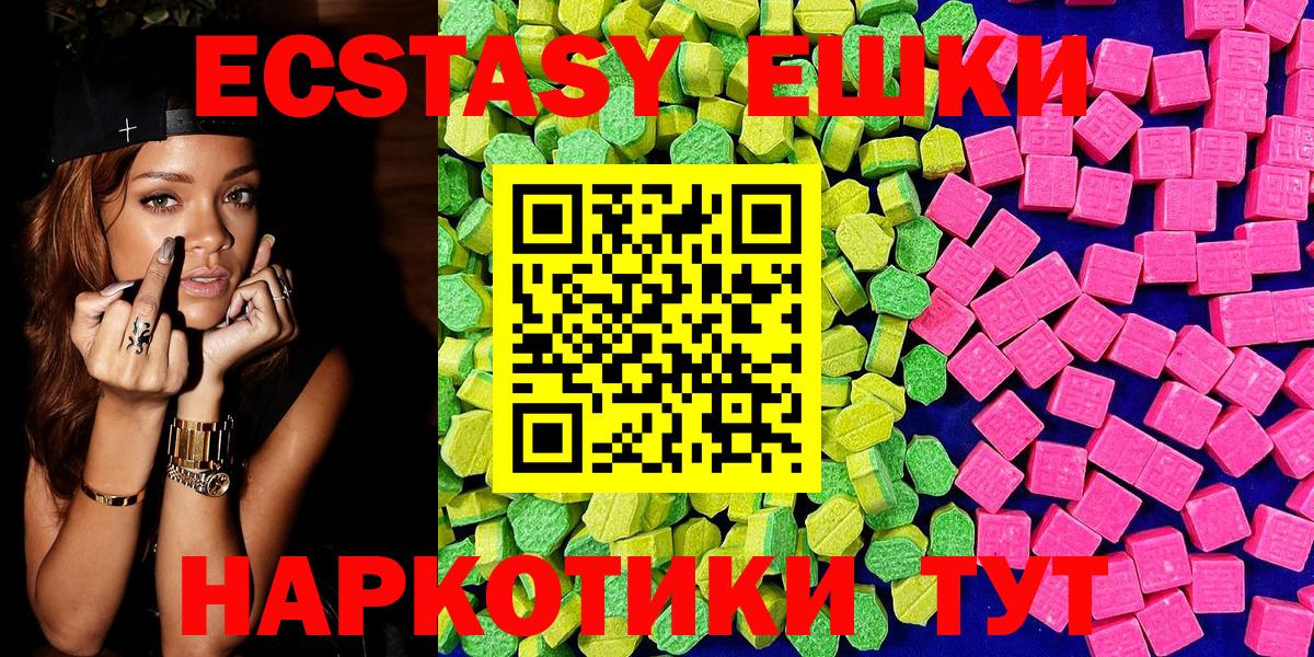 Ecstasy DUBAI Малоярославец