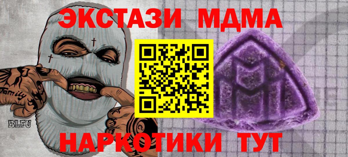 ЭКСТАЗИ Punisher  Экстази  Малоярославец  Ecstasy 99%  Вход с VPN 
