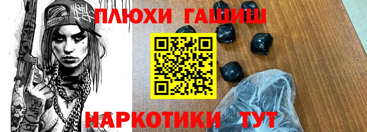 Малоярославец  Гашиш Ice-O-Lator  Вход с VPN  Гашиш Изолятор 