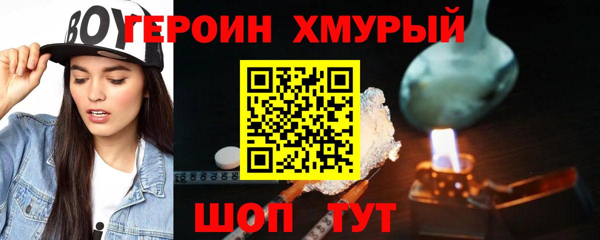 Метамфетамин Малоярославец