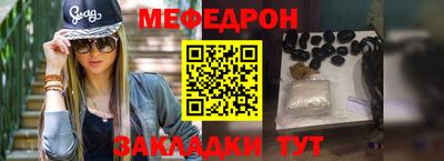 соль ск Тулун