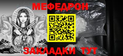соль ск Тулун