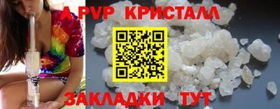 соль ск Тулун