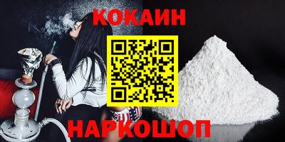 соль курить ск Тула