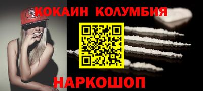 соль ск Тулун