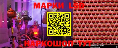 соль ск Тулун