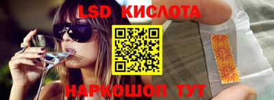 соль ск Тулун