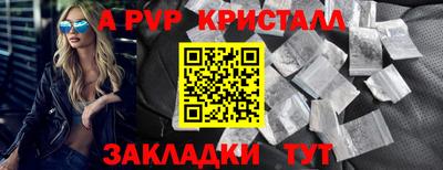 соль курить ск Тула