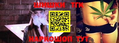 соль ск Тулун
