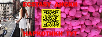 соль ск Тулун