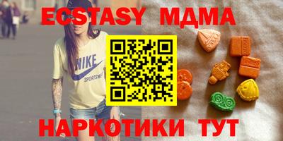 соль ск Тулун