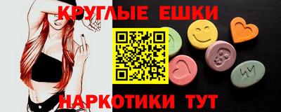 ПСИЛОЦИБИНОВЫЕ ГРИБЫ Туймазы