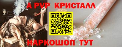 соль курить ск Тула