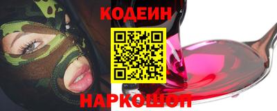 соль ск Тулун