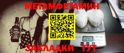 ПСИЛОЦИБИНОВЫЕ ГРИБЫ Туймазы