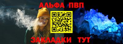 соль ск Тулун