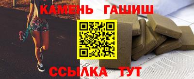 соль ск Тулун