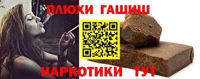 соль ск Тулун