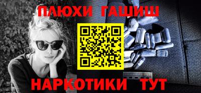 ПСИЛОЦИБИНОВЫЕ ГРИБЫ Туймазы