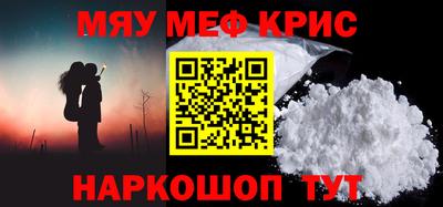 соль ск Тулун