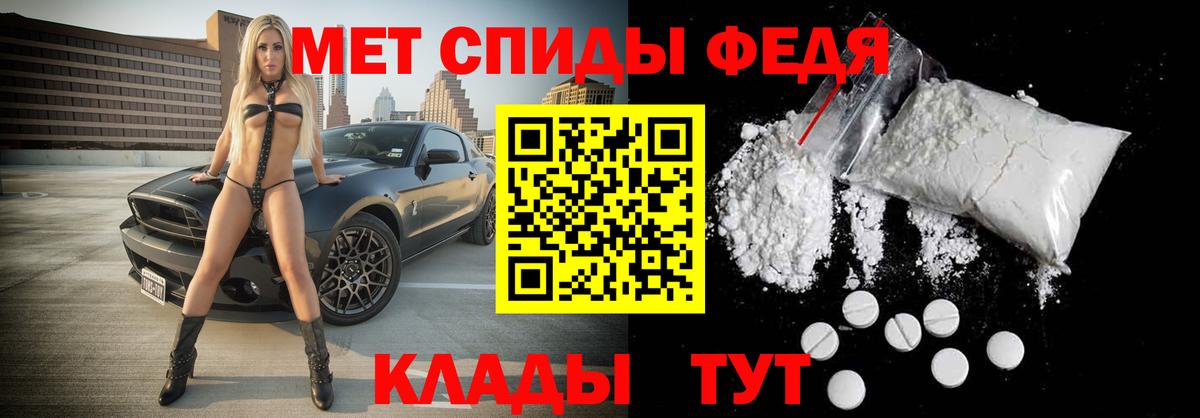Метамфетамин Methamphetamine  Вход с VPN  Малоярославец 
