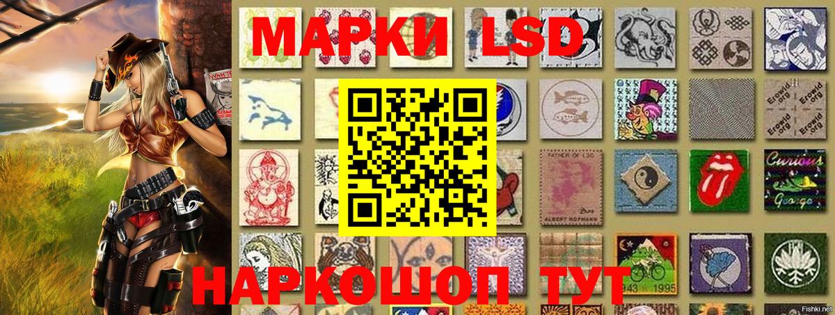 Марки NBOMe 1500мкг Малоярославец