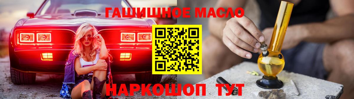 ТГК жижа Малоярославец