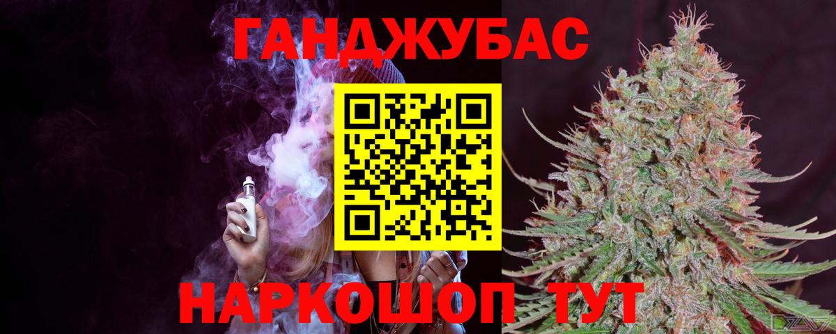 Шишки марихуана MAZAR  Конопля конопля  Конопля White Widow  Шишки марихуана Bruce Banner  Вход с VPN  Малоярославец 