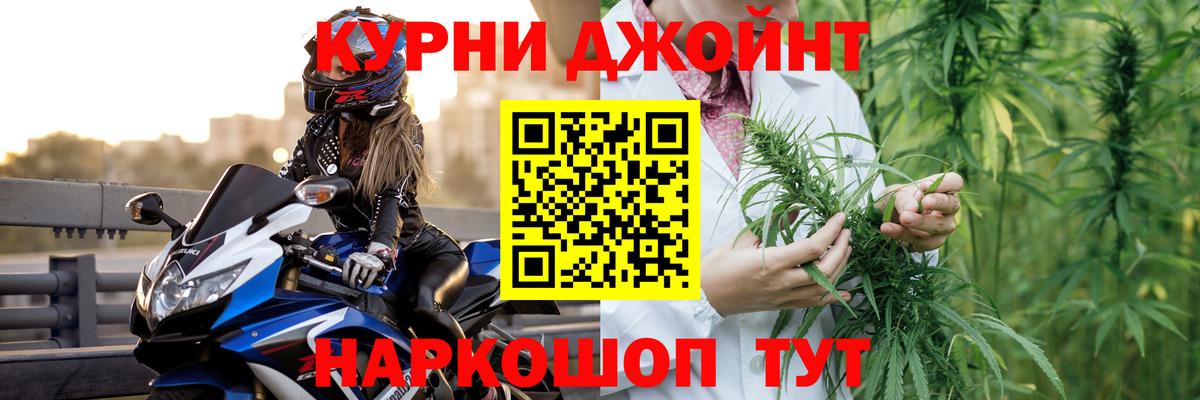 Канабис LSD WEED Малоярославец